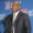 Mike Davis