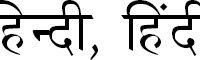 Hindi